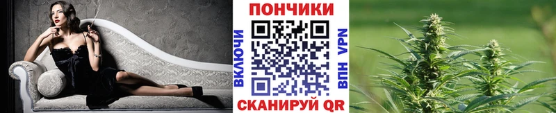 Купить Мытищи COCAIN  ГАШ  Alpha-PVP  Каннабис 