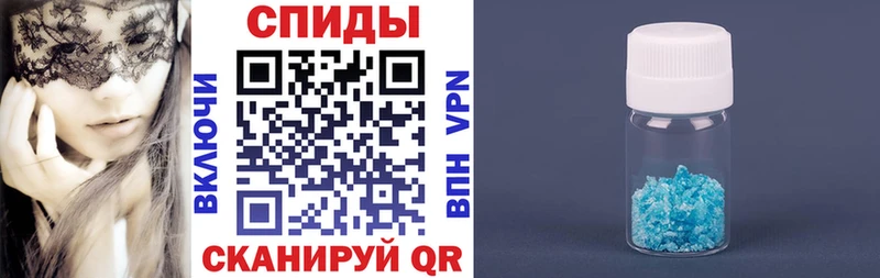 ОМГ ОМГ как зайти  Мытищи  АМФЕТАМИН 97% 