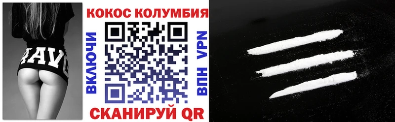 МЕГА сайт  Мытищи  КОКАИН VHQ 