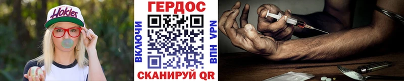 маркетплейс формула  Мытищи  Героин VHQ 