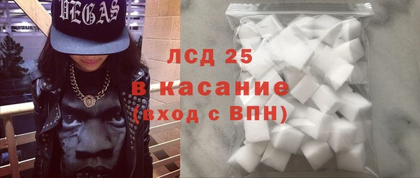 гидра Зерноград