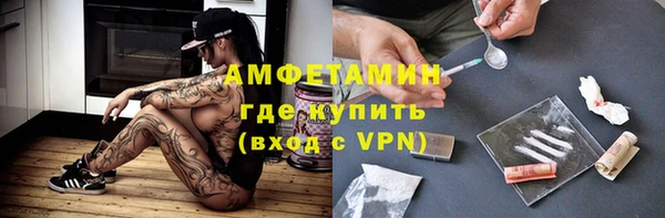 альфа пвп Зеленодольск