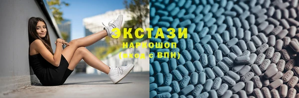 альфа пвп Зеленодольск