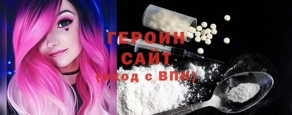 альфа пвп Зеленодольск