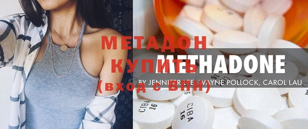 первитин Заволжье