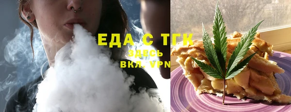 альфа пвп Зеленодольск