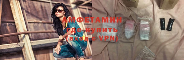 бутират Зеленокумск