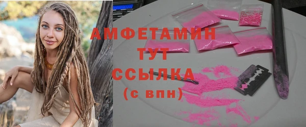 альфа пвп Зеленодольск