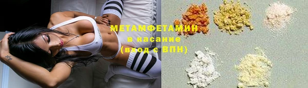 бутират Зеленокумск