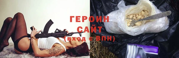 гидра Зерноград