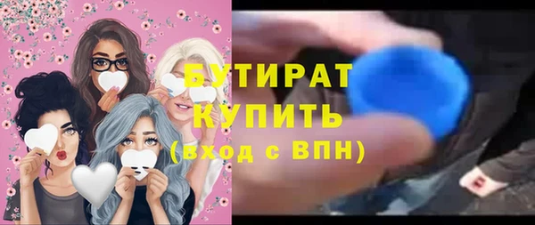 гидра Зерноград