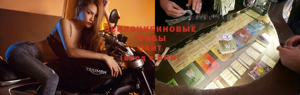 альфа пвп Зеленодольск