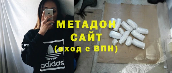 альфа пвп Зеленодольск