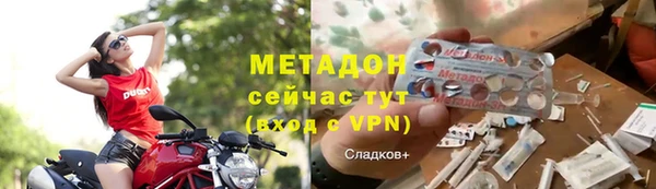 бутират Зеленокумск