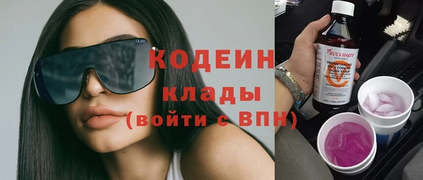 гидра Зерноград