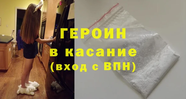 альфа пвп Зеленодольск