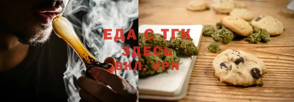 бутират Зеленокумск