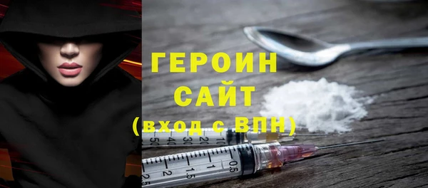 бутират Зеленокумск