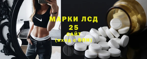 бутират Зеленокумск