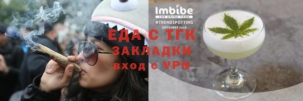 альфа пвп Зеленодольск