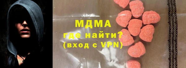 бутират Зеленокумск