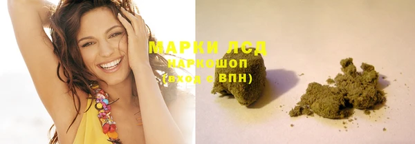 гидра Зерноград