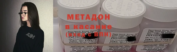 гидра Зерноград