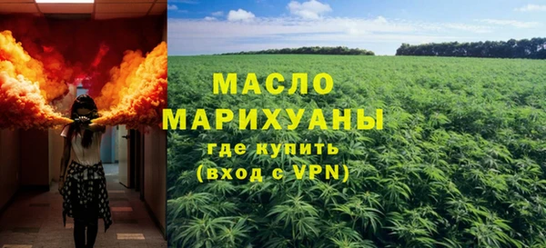 гидра Зерноград