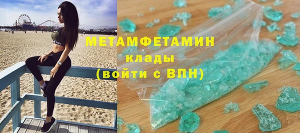 гидра Зерноград