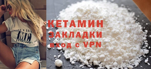 бутират Зеленокумск