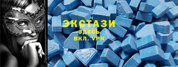 бутират Зеленокумск