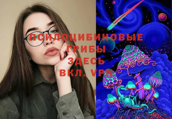 бутират Зеленокумск