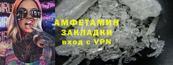 гидра Зерноград