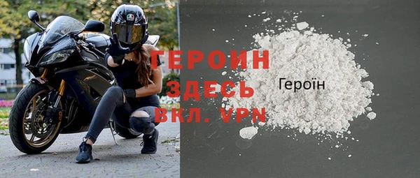 бутират Зеленокумск
