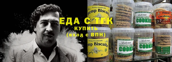бутират Зеленокумск