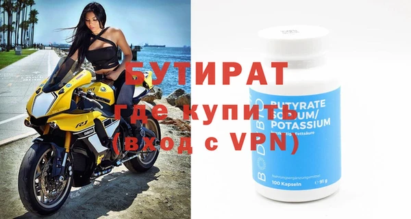 гидра Зерноград