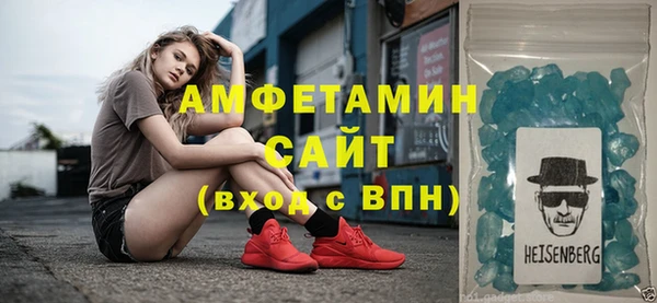 бутират Зеленокумск
