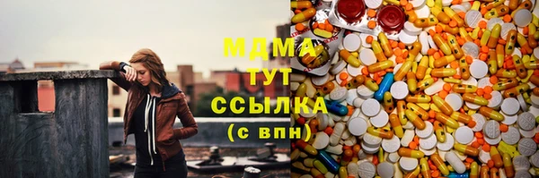 синтетический гашиш Заволжск