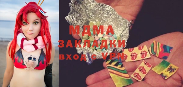 бутират Зеленокумск