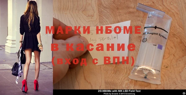 гидра Зерноград