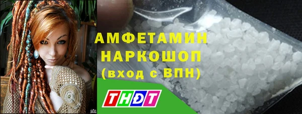 альфа пвп Зеленодольск