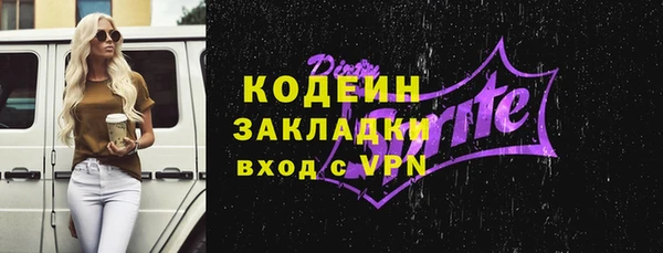 альфа пвп Зеленодольск