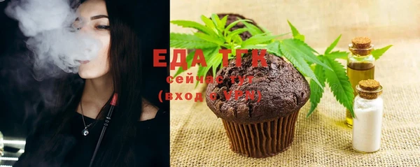 бутират Зеленокумск