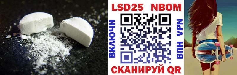 Лсд 25 экстази ecstasy  Мытищи 