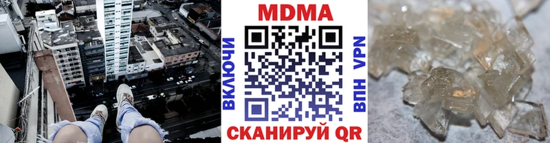 darknet какой сайт  Мытищи  MDMA кристаллы  kraken tor 