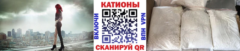 Мефедрон кристаллы  Мытищи 