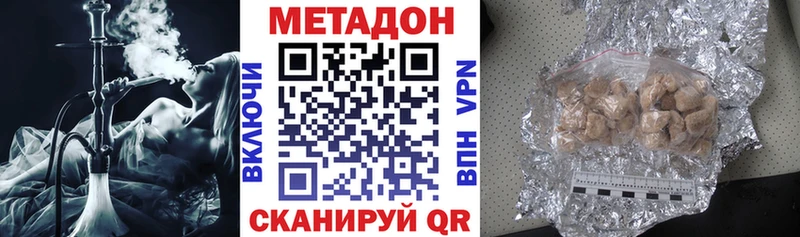 Метадон кристалл  Мытищи 