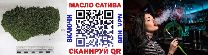 гидра зеркало  закладка  Мытищи  Дистиллят ТГК жижа 